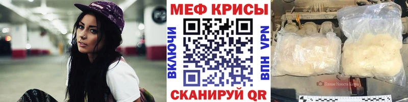 Виды наркоты Чишмы ГАШИШ  COCAIN  A PVP  МДМА  Мефедрон 