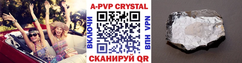 наркотики Чишмы Alfa_PVP СК