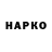 КЕТАМИН VHQ Nick Huskins
