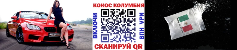 купить наркотики сайты  Чишмы  COCAIN Боливия 