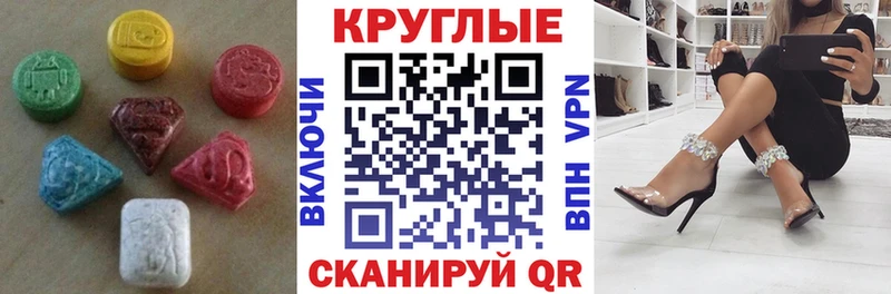 ЭКСТАЗИ Punisher  где купить наркоту  Чишмы 