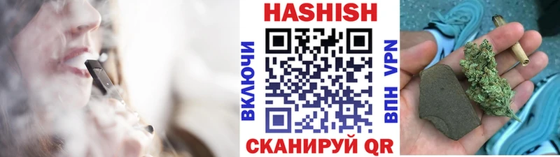 нарко площадка состав Чишмы Гашиш ice o lator