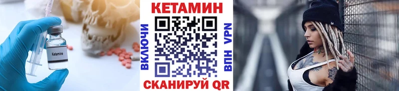 МЕГА ссылки  Чишмы  КЕТАМИН ketamine 