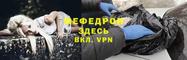 PSILOCYBIN Абаза
