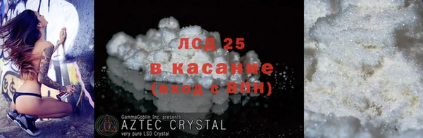 кокс Абдулино