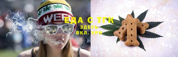 меф Абинск