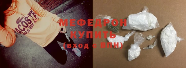 PSILOCYBIN Абаза