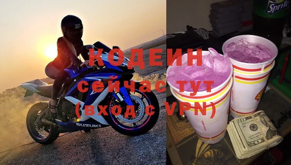 PSILOCYBIN Абаза