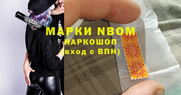 PSILOCYBIN Абаза