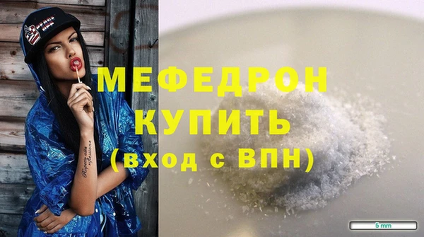 PSILOCYBIN Абаза