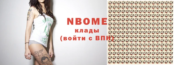 PSILOCYBIN Абаза