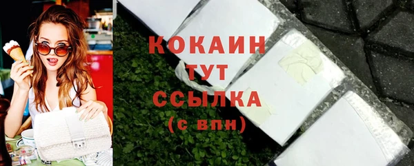 кокс Абдулино