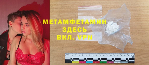 меф Абинск