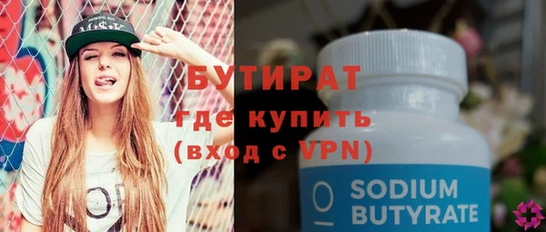 кокс Абдулино