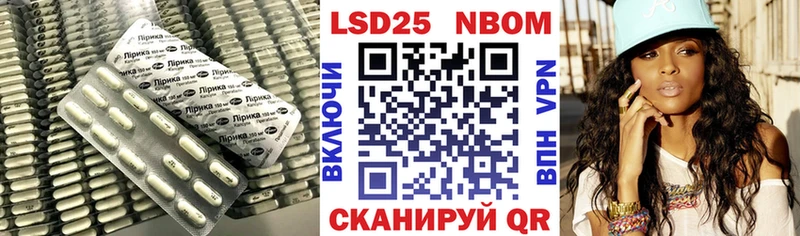 наркотики Чишмы ЛСД экстази кислота