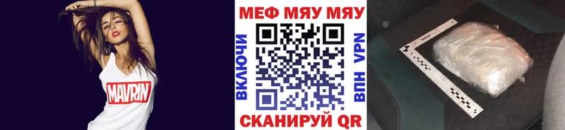 Мефедрон VHQ  Чишмы 