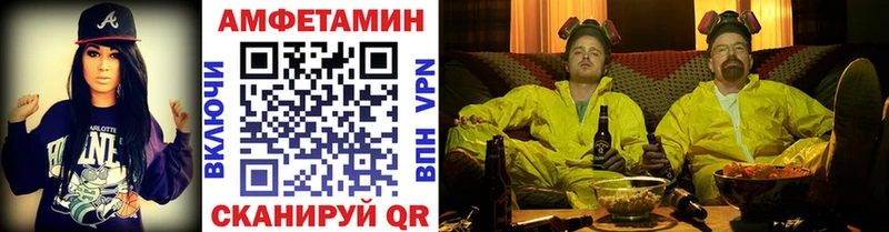 где купить наркоту  Чишмы  shop формула  Метамфетамин Methamphetamine 