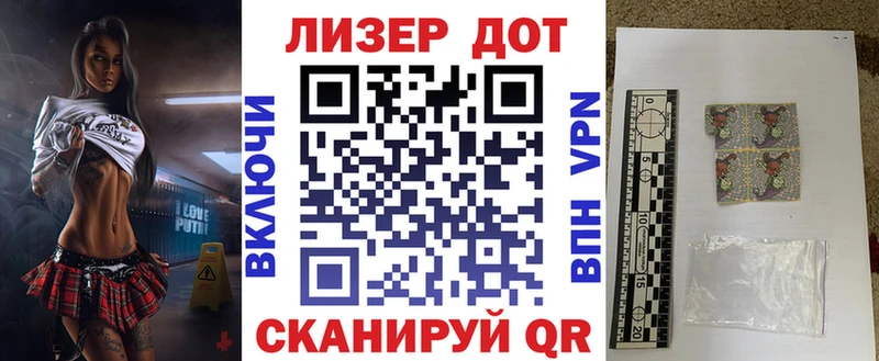 Марки NBOMe 1,8мг  Чишмы 
