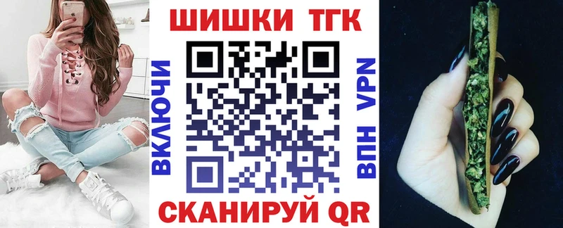 Бошки Шишки план Чишмы